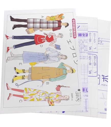 Amazon | 服づくり大全 正篇 パターン 柴山登光 | 型紙・パターン 通販